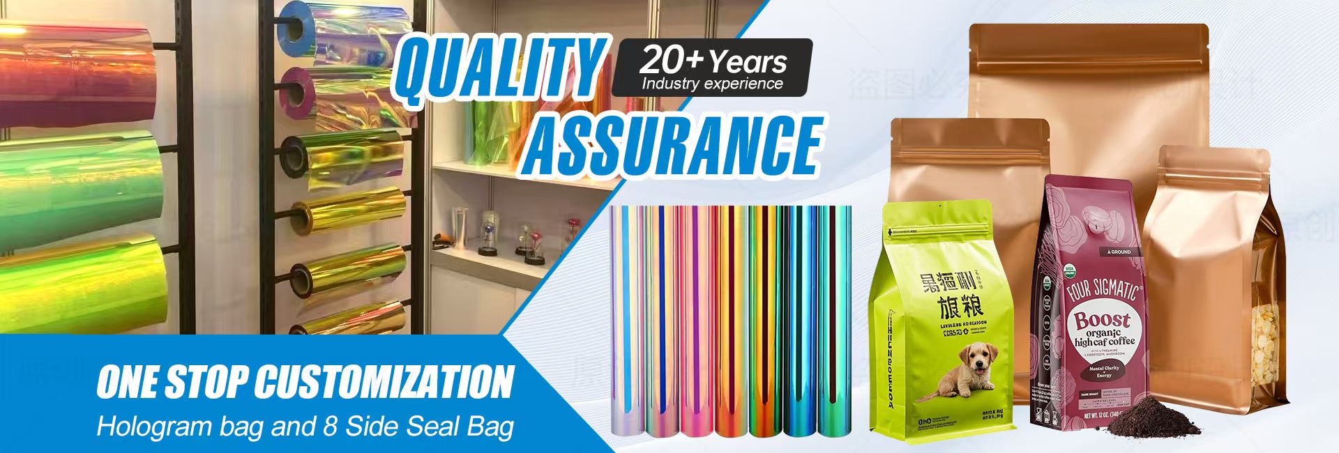 Custom Packaging Development at Boqiang: From Concept to Perfect Product Tailored for Your Brand